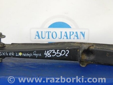 ФОТО Рычаг задний верхний поперечный для Suzuki SX4 Киев