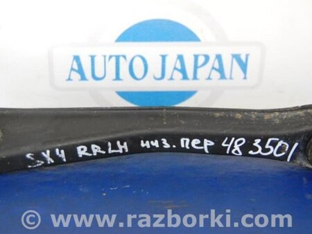 ФОТО Рычаг задний нижний поперечный для Suzuki SX4 Киев
