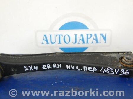 ФОТО Рычаг задний нижний поперечный для Suzuki SX4 Киев