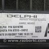 ФОТО Корпус печки для Toyota Tacoma 2 (2005-2015) Киев