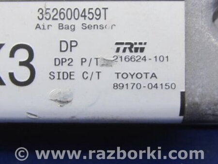 ФОТО Блок управления AIRBAG для Toyota Tacoma 2 (2005-2015) Киев