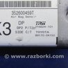 ФОТО Блок управления AIRBAG для Toyota Tacoma 2 (2005-2015) Киев