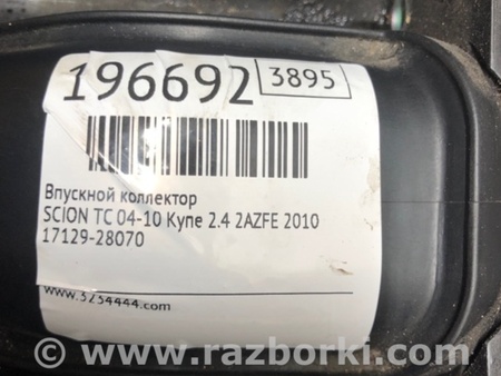 ФОТО Впускной коллектор для Scion tC (2005-2010) Киев
