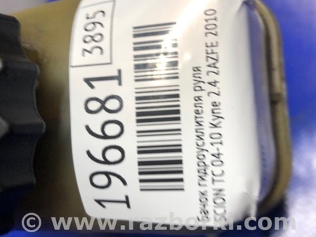 ФОТО Бачок гидроусилителя для Scion tC (2005-2010) Киев