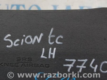 ФОТО AirBag коленей для Scion tC (2005-2010) Киев
