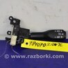 Переключатель круиз-контроля Scion tC (2005-2010)