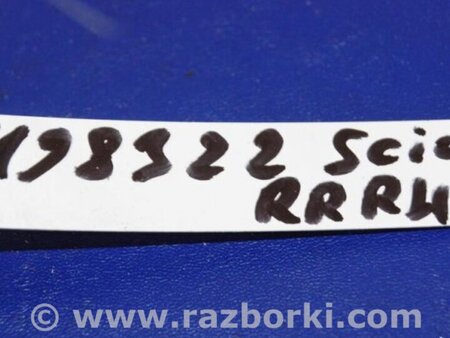 ФОТО Кронштейн бампера для Scion tC (2005-2010) Киев