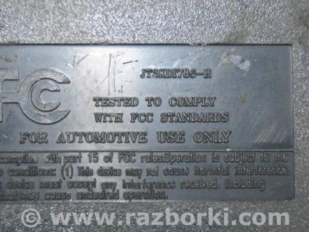 ФОТО Блок управления сигнализации для Scion tC (2005-2010) Киев