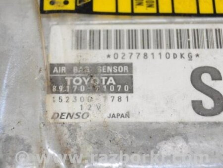 ФОТО Блок управления AIRBAG для Scion tC (2005-2010) Киев