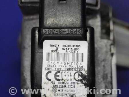 ФОТО Замок зажигания для Scion tC (2005-2010) Киев