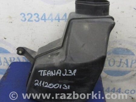 ФОТО Резонатор воздушного фильтра для Nissan Teana J31 Киев