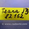 ФОТО Блок предохранителей для Nissan Teana J31 Киев