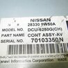ФОТО Блок электронный для Nissan Teana J31 Киев