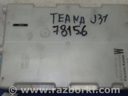 ФОТО Блок электронный для Nissan Teana J31 Киев