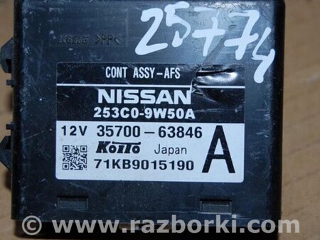 ФОТО Блок управления освещением для Nissan Teana J31 Киев