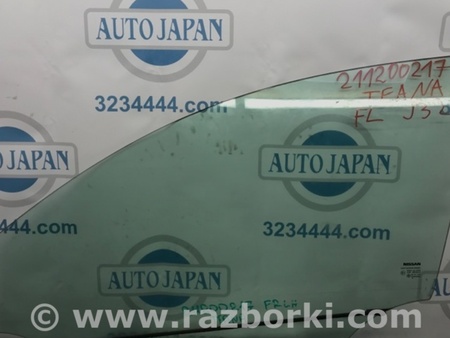 ФОТО Стекло двери для Nissan Teana J32 Киев