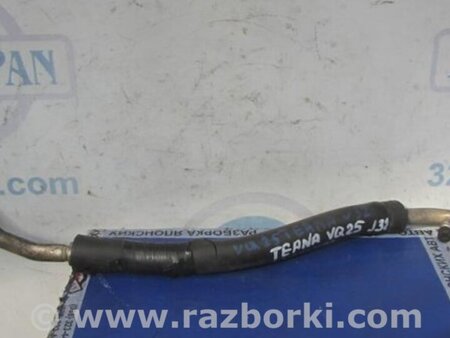 ФОТО Трубка кондиционера для Nissan Teana J32 Киев