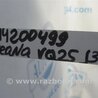 ФОТО Трубка кондиционера для Nissan Teana J32 Киев