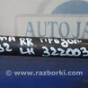 ФОТО Рычаг задний продольный для Nissan Teana J32 Киев