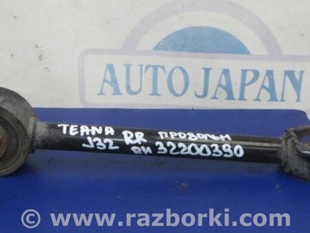 ФОТО Рычаг задний продольный для Nissan Teana J32 Киев