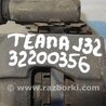 ФОТО Суппорт для Nissan Teana J32 Киев
