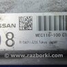 ФОТО Блок управления двигателем для Nissan Teana J32 Киев