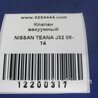 ФОТО Клапан электромагнитный (вакуумный) для Nissan Teana J32 Киев