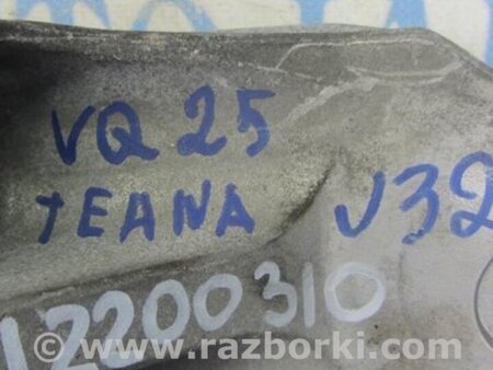 ФОТО Кронштейн крепления двигателя для Nissan Teana J32 Киев