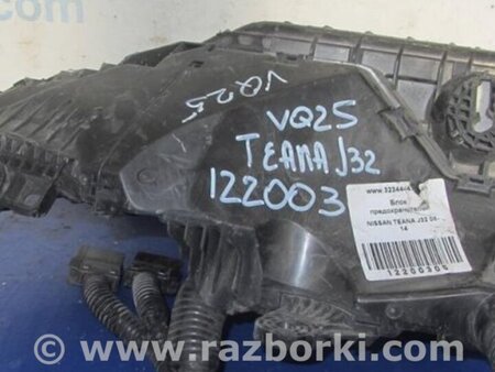 ФОТО Блок предохранителей для Nissan Teana J32 Киев