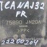 ФОТО Защита двигателя для Nissan Teana J32 Киев