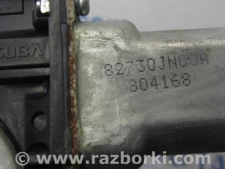 ФОТО Стеклоподъемник для Nissan Teana J32 Киев