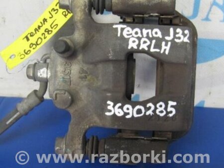 ФОТО Суппорт для Nissan Teana J32 Киев