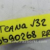 ФОТО Рычаг задний продольный для Nissan Teana J32 Киев