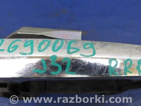 ФОТО Ручка двери для Nissan Teana J32 Киев