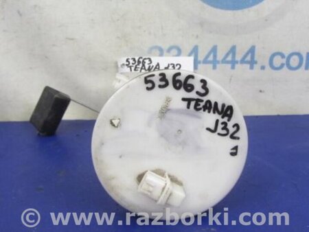 ФОТО Датчик топлива для Nissan Teana J32 Киев