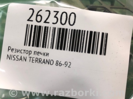 ФОТО Резистор печки для Nissan Terrano Киев