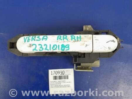ФОТО Ручка двери для Nissan Tiida/Versa C11 Киев