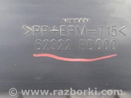 ФОТО Накладка замка капота для Nissan Tiida/Versa C11 Киев