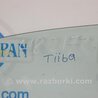 ФОТО Стекло двери для Nissan Tiida/Versa C11 Киев