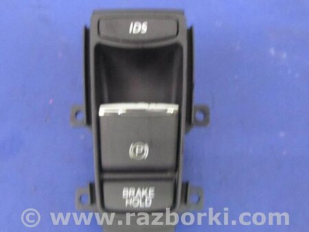 ФОТО Кнопка стояночного тормоза для Acura TLX (09.2014-04.2020) Киев