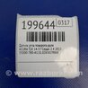 ФОТО Датчик угла поворота руля для Acura TLX (09.2014-04.2020) Киев