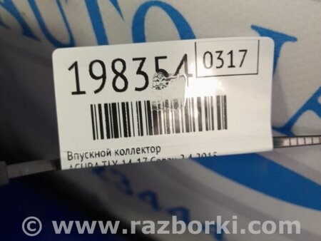 ФОТО Впускной коллектор для Acura TLX (09.2014-04.2020) Киев