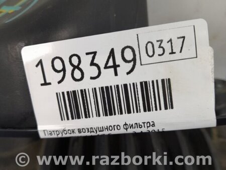 ФОТО Патрубок воздушного фильтра для Acura TLX (09.2014-04.2020) Киев