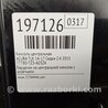 ФОТО Консоль центральная для Acura TLX (09.2014-04.2020) Киев