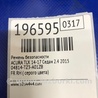 ФОТО Ремень безопасности для Acura TLX (09.2014-04.2020) Киев