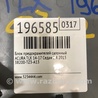 ФОТО Блок предохранителей салон для Acura TLX (09.2014-04.2020) Киев