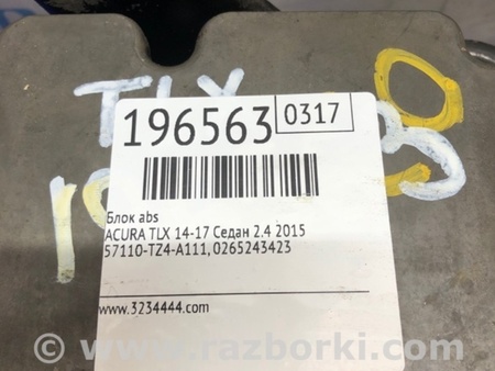 ФОТО Блок ABS для Acura TLX (09.2014-04.2020) Киев