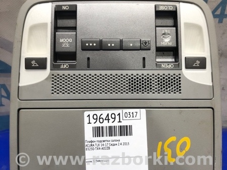 ФОТО Плафон освещения основной для Acura TLX (09.2014-04.2020) Киев