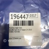 ФОТО Кнопка старт-стоп для Acura TLX (09.2014-04.2020) Киев