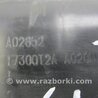 ФОТО Абсорбер для Acura TLX (09.2014-04.2020) Киев